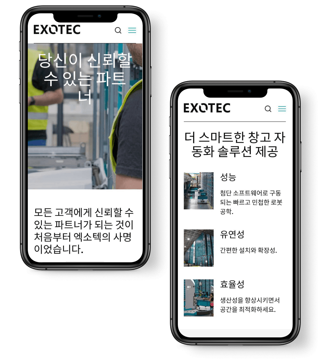 Exotec